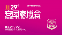 这里都能一次性看比价、下单